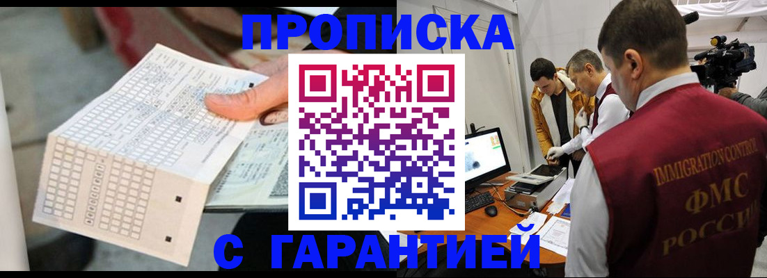 регистрация для дет. сада в Североуральске