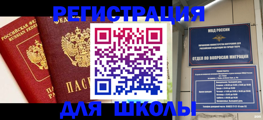 прописка для кредита в Североуральске