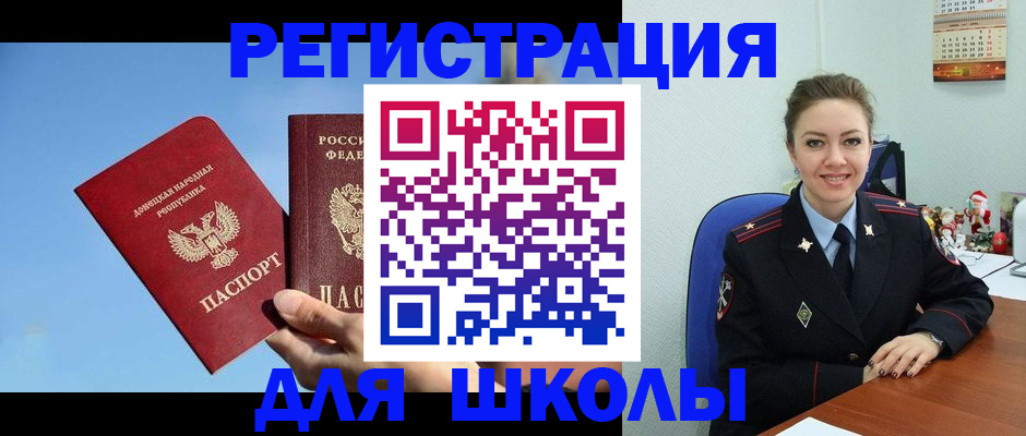 где прописаться в Североуральске