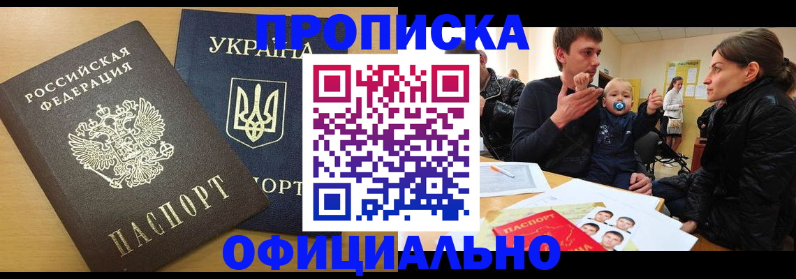 найти адрес прописки в Североуральске