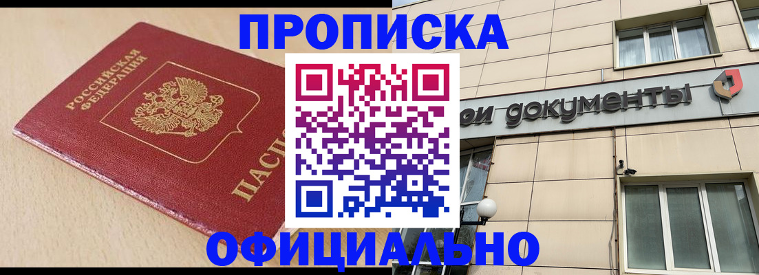 временная регистрация госуслуги в Североуральске